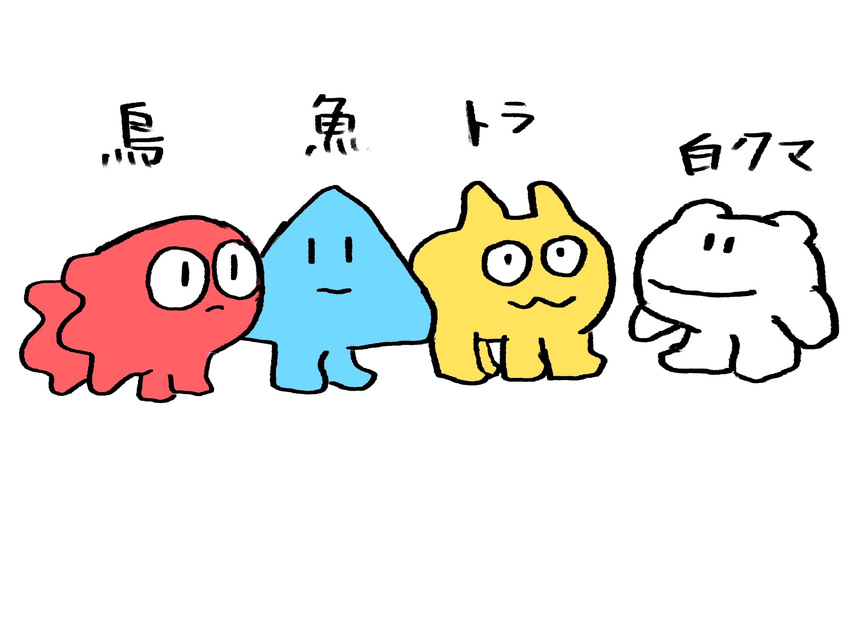キャラクターイラスト