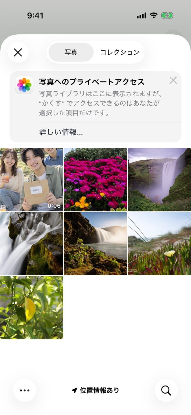 写真ライブラリの選択画面。いちばん左上に6秒の動画がある