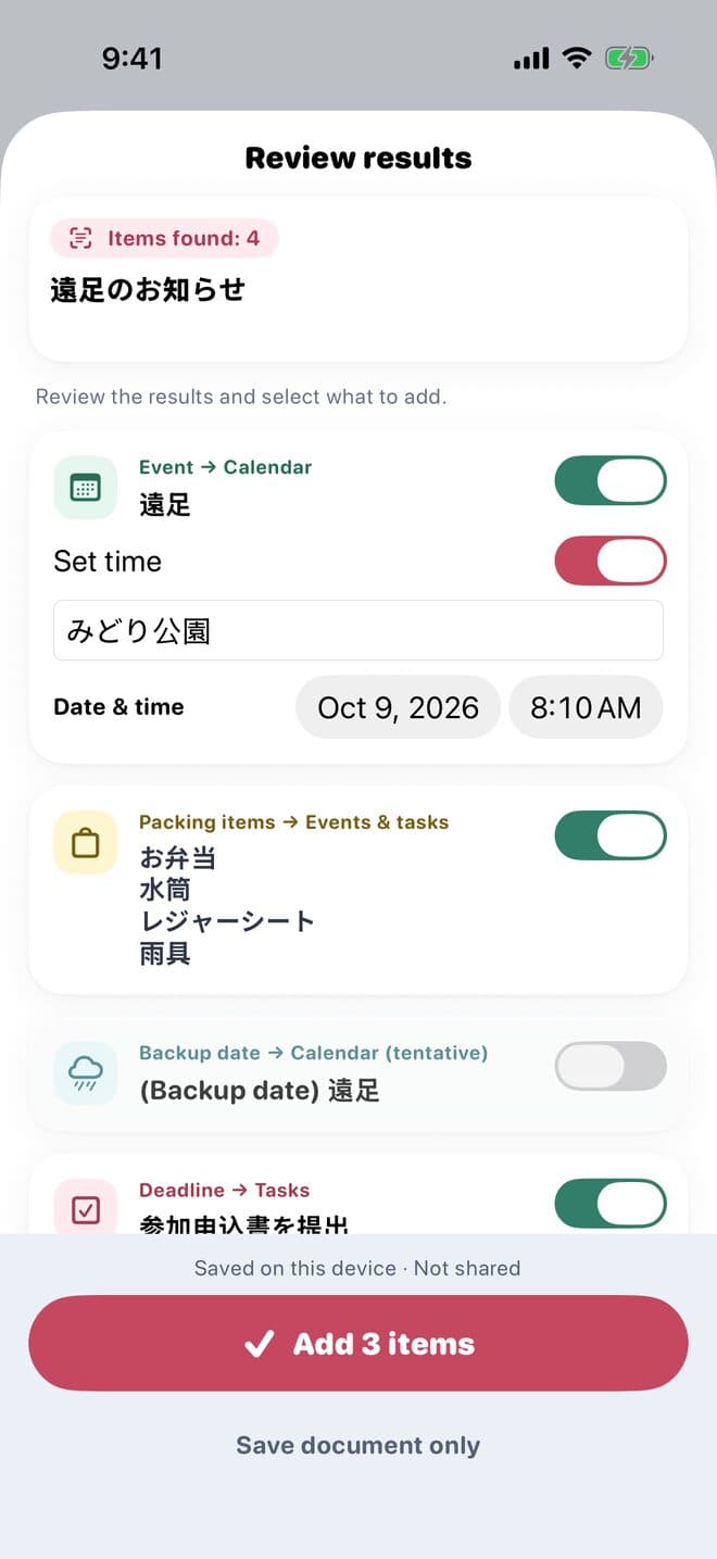 Scan results: a school trip event, things to bring (lunch, water bottle, picnic mat, rain gear) and a form to hand in, with an add button at the bottom