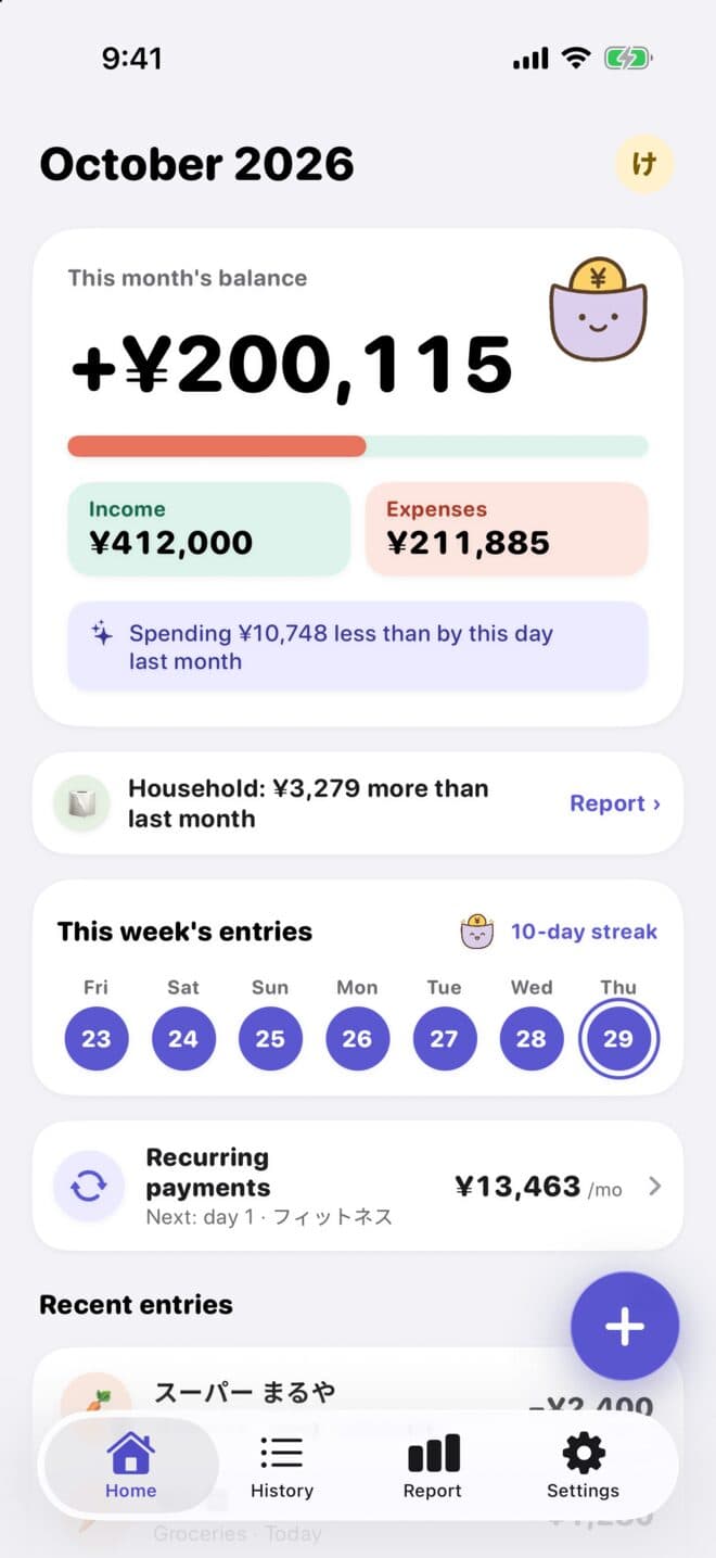 Home: this month's balance, then the Shared and per-partner totals and this week's entries